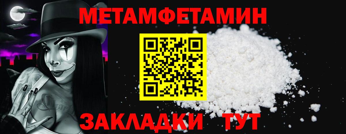Амфетамин 98% Чусовой