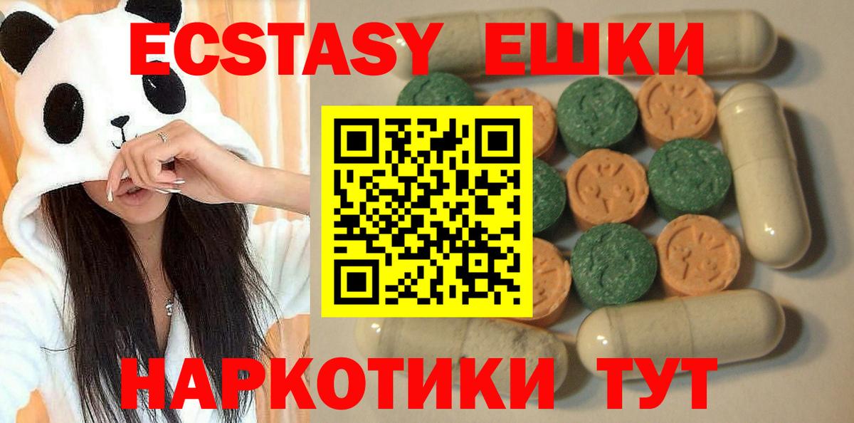 Экстази DUBAI Чусовой