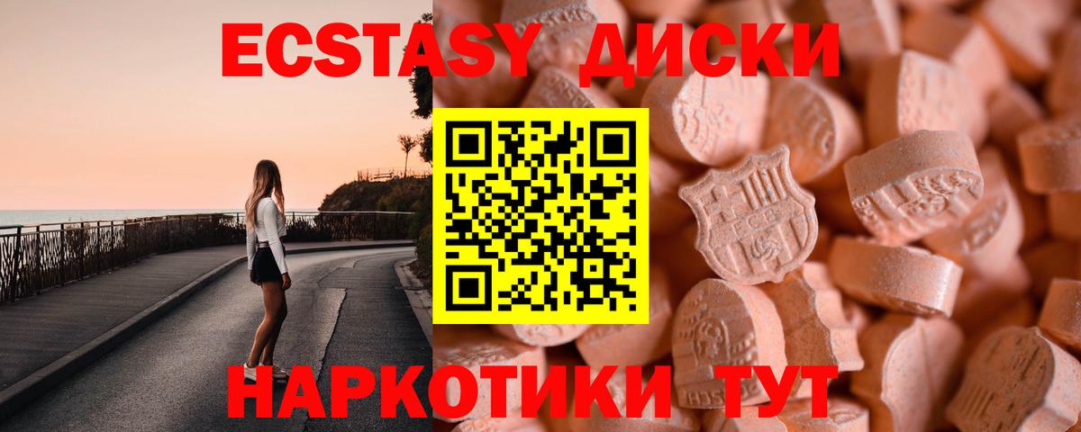 COCAIN Чусовой