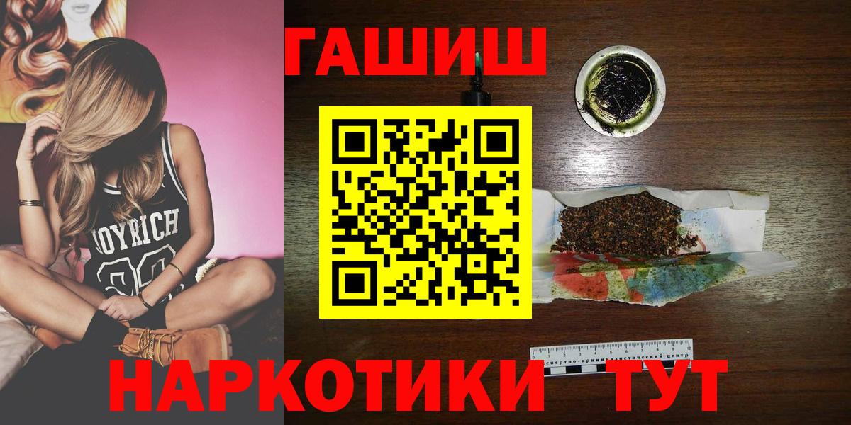 Гашиш Ice-O-Lator Чусовой