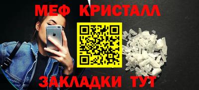 трава Бугуруслан