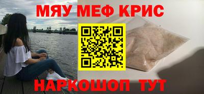 трава Бугуруслан