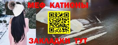 кристаллы Будённовск