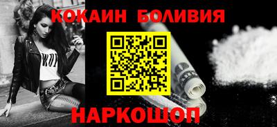 прущий лед Бузулук