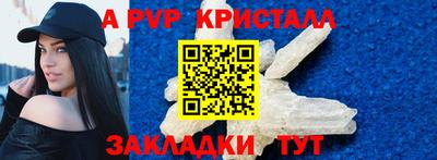 кристаллы Будённовск
