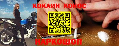кристаллы Будённовск