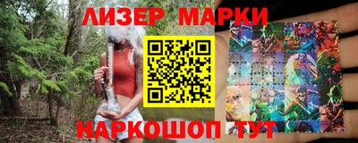 кристаллы Будённовск