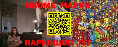 кристаллы Будённовск