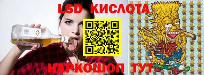 прущий лед Бузулук