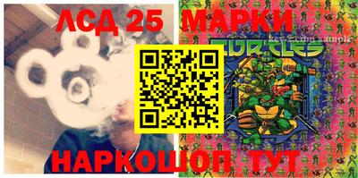 трава Бугуруслан