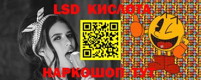трава Бугуруслан