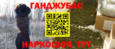 трава Бугуруслан