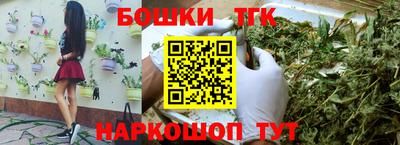 трава Бугуруслан