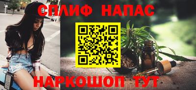 трава Бугуруслан