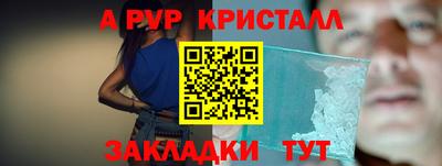 трава Бугуруслан