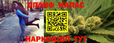 прущий лед Бузулук