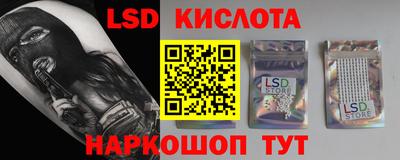 кристаллы Будённовск