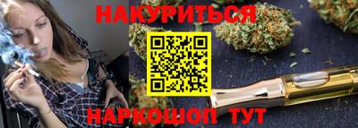 кристаллы Будённовск