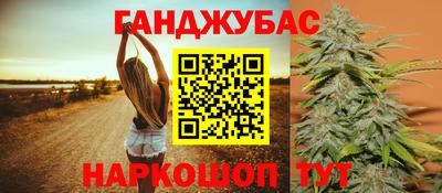 кристаллы Будённовск