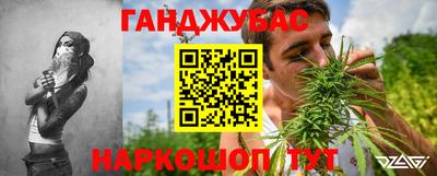 трава Бугуруслан