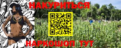 прущий лед Бузулук