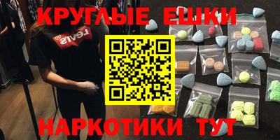 кристаллы Будённовск