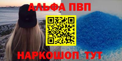 трава Бугуруслан