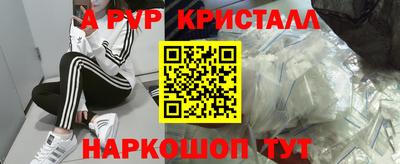 прущий лед Бузулук