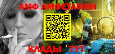 прущий лед Бузулук