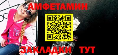 трава Бугуруслан