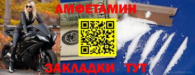 прущий лед Бузулук