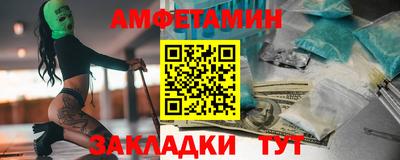 тгк Ликино-Дулёво