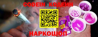 кристаллы Будённовск