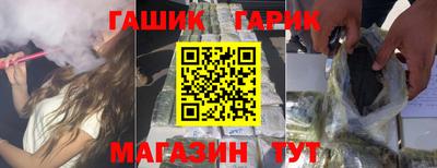 кристаллы Будённовск