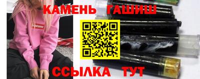 кристаллы Будённовск