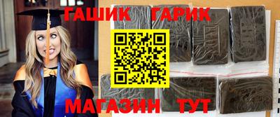 кристаллы Будённовск