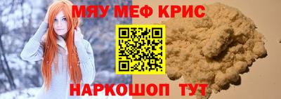 прущий лед Бузулук