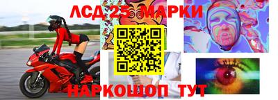 трава Бугуруслан