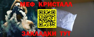 кристаллы Будённовск