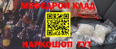 прущий лед Бузулук