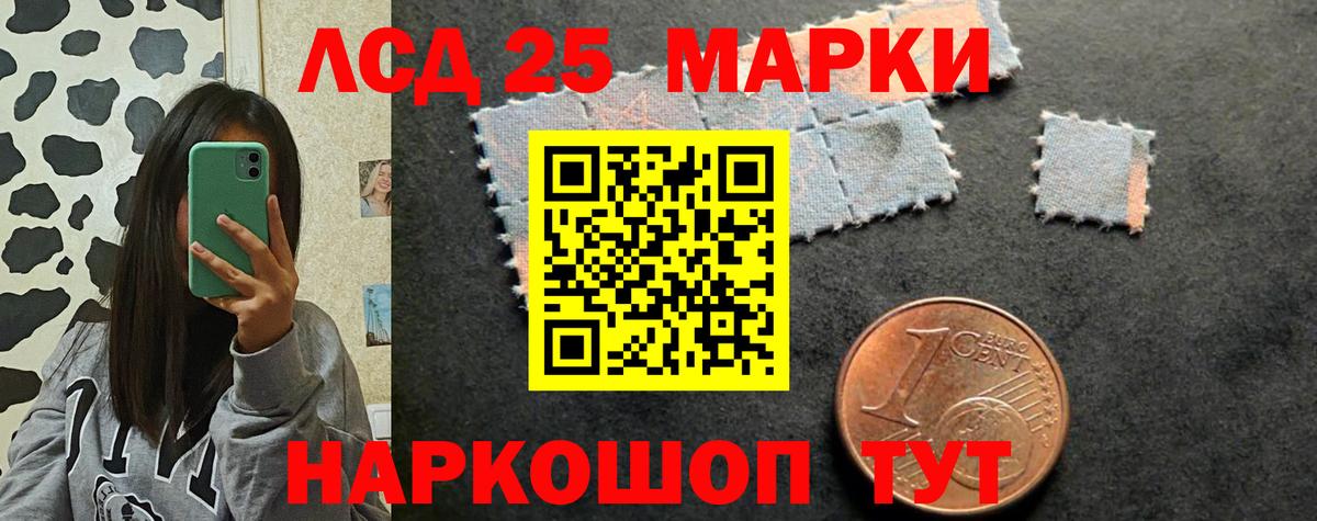 ЛСД экстази кислота Чусовой