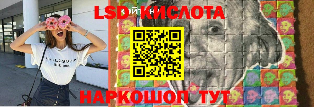 Чусовой  Лсд 25 экстази кислота  LSD-25 экстази кислота  Вход с VPN 