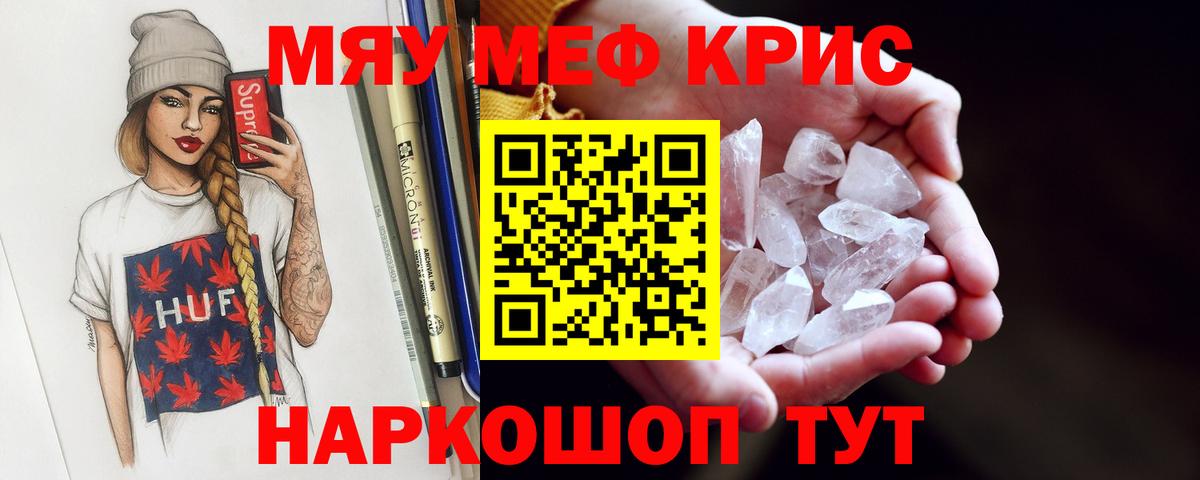 OMG зеркало  МЯУ-МЯУ VHQ  МЯУ-МЯУ  Вход с VPN  Чусовой 