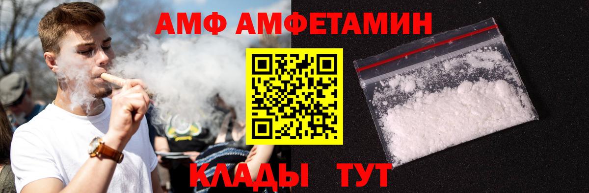 Первитин  Первитин кристалл  Вход с VPN  Чусовой 
