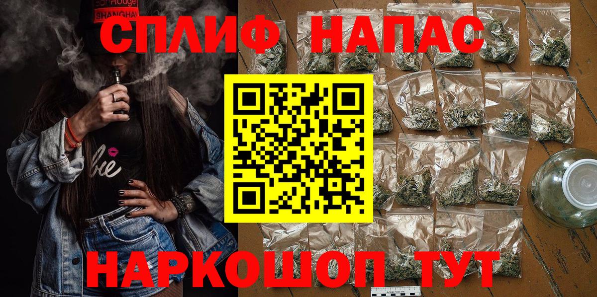 Чусовой  Канабис White Widow  Вход с VPN  МАРИХУАНА Ganja 